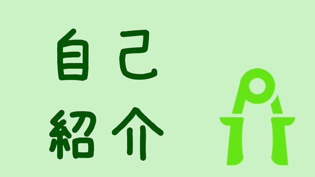 握力と前腕を鍛える方法の総合サイト 握力100kgと前腕40cmを目指す