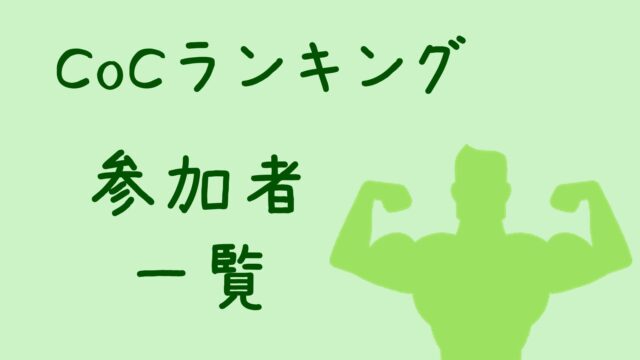 握力と前腕を鍛える方法の総合サイト 握力100kgと前腕40cmを目指す